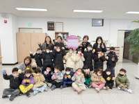 달성군 동그라미 어린이집, 성금 기부