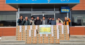 포항시 호미곶면 호미곶경관영농조합법인, ‘사랑의 라면’ 100박스 기탁