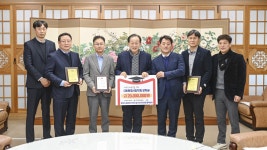 넥스트워터 등 2개 업체, 문경장학회에 기부