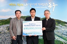 불광타일도기상사 | 한국타일도기상사 박윤희 대표, 저소득 주민 의료비 지원 성금 기탁