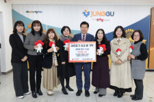 태평로 일대 어린이집 5개소, 중구청에 이웃돕기 성금 기탁