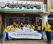 수성구 지산1동 지역사회보장협의체(희망나눔위원회), 새해맞이 도시락 나눔 봉사활동 진행