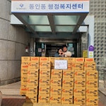 대구 중구 동인동 임영하 24통장, 라면 100박스 후원