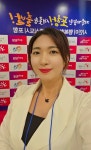 한국노인스포츠지도사협회 경북지부·포항지회, 2026년 국가자격증 시험대비반 개강