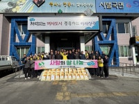 상주시 사벌국면 복지쌀통, 사랑의 쌀 나눔