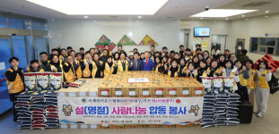 국제라이온스협회 356-A지구 제1지역, 설 명절 맞아 중구청에 이웃돕기 성품 기탁