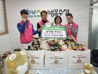 수성구 고산3동 지역사회보장협의체와 소나기 후원사업이 함께하는 설 명절 나눔 행사 진행