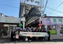 ‘지역상권 활력 UP’ 포항 남구, 전통시장 장보기
