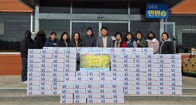 포항시 호미곶면 국립등대박물관, 사랑의 떡국떡 나눔