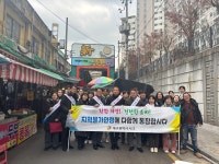 대구 서구, 설 명절 장보기 행사·온누리상품권 환급 행사 추진
