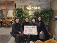 국일생갈비, 20년째 기부 이어… 성내2동에 이웃돕기 성금 기탁