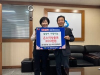 대구 동구 신암1동 민간사회안전망,  설맞이 온누리상품권 기탁