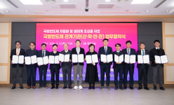 구미시, 국방반도체 자립 위해 12개 기관 맞손