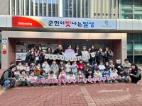 달성군 호반베르디움 어린이집, 유가읍에 이웃돕기 성금 전달