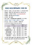 김천 대신동 행복학습센터, 2026년 수강생 모집