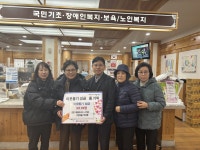 태왕아너스스카이 그린마을 부녀회, 설 맞아 이웃돕기 성금 기탁