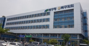 대구 북구, 2026년 도시재생 거버넌스  1분기 정기회의 개최