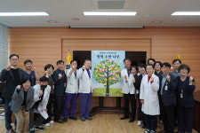 경상북도포항의료원, 기관장·고위직 청렴서약식 개최