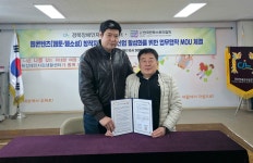 경북장애인자립생활센터 웹콘텐츠 MOU