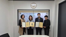 한국법무보호복지공단 대구지부, 동진환경과 아름다운 동행 기업 현판식