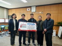 대산산업개발, 낙동면 주택화재 피해가구 성금 100만원 기탁