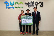 수성구 중동 상록수경로당 이태근 회장, 이웃돕기 성금 전달
