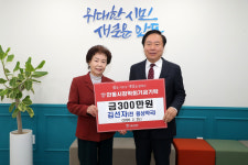 김선자 씨, 안동시장학회에 장학금 기탁