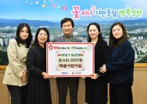 해뜰어린이집, 아이들과 학부모가 함께 마련한 나눔 실천