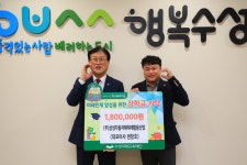 ㈜삼성자동차해체재활용산업, 수성미래교육재단에 매월 정기 장학금 후원