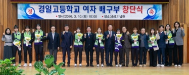 경기도교육청, 안산서초-원곡중-경일고 여자배구부 연계 육성 체계 구축