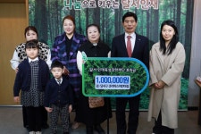 달서구 큐리어스어린이집, 달서인재육성장학재단에 후원금