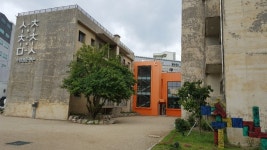 대구문화예술진흥원, 수창청춘맨숀 공공 레지던시 소개전 개최