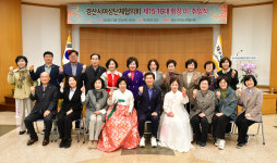 경산시 여성단체 협의회, 제 15·16대 회장 이취임식