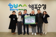 (사)한국장애인녹색재단 녹색클린 | (사)한국장애인녹색재단 대구광역시 재단본부, 이웃돕기 성금 전달