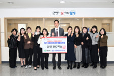 달성 민간어린이집연합회, 라면 300박스 후원