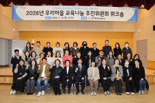 달서구, ‘우리마을 교육나눔’으로 아이들의 꿈 키운다