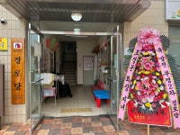 경산시 압량읍, ‘신대부영2차경로당’ 개소