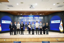 “50여년 김천과 성장” 이달의 기업 ‘동희산업’