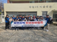 포항시 달전향토청년회 쾌적한 마을 조성 앞장