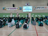 경상북도교육청문화원 1일 문화예술학교시작