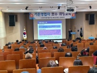 함안(순천방향)휴게소 식품자동판매기영업 | 경산시, 2026년 휴게음식점 기존영업자 식품 위생 교육