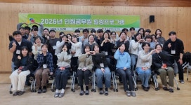 대구 서구, 지친 민원 공무원에 ‘쉼’…힐링 프로그램 운영