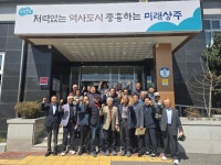 대한노인회 상주시지회 내서면분회, 임시총회 개최