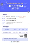 대구 중구, 일본어교실과 스마트폰·AI 입문 평생학습 프로그램 운영