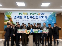 NH농협은행 경북본부, 농식품기업 금융지원 현장 행보 본격화