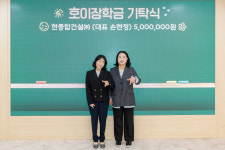 현종합건설 대표, 칠곡군호이장학금 기탁