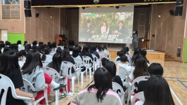 영주선비도서관, 자유학기제 진로 특강 대성황