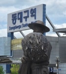‘철거냐 존치냐’ 법정 선 동대구역 박정희 동상