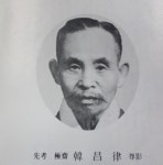 아들 韓昇璉에 의해 계승된 의학경험