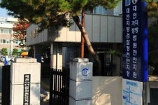 한의사 턱관절 치료 무죄...모든 의료인 진료 가능 영역